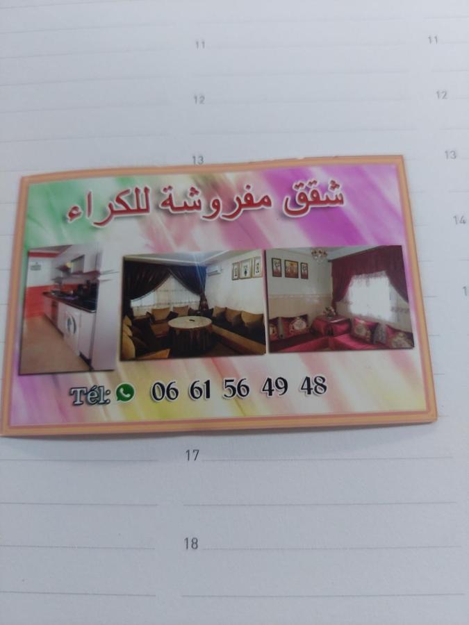 Residence La Corniche Etage 2 Nador Kültér fotó